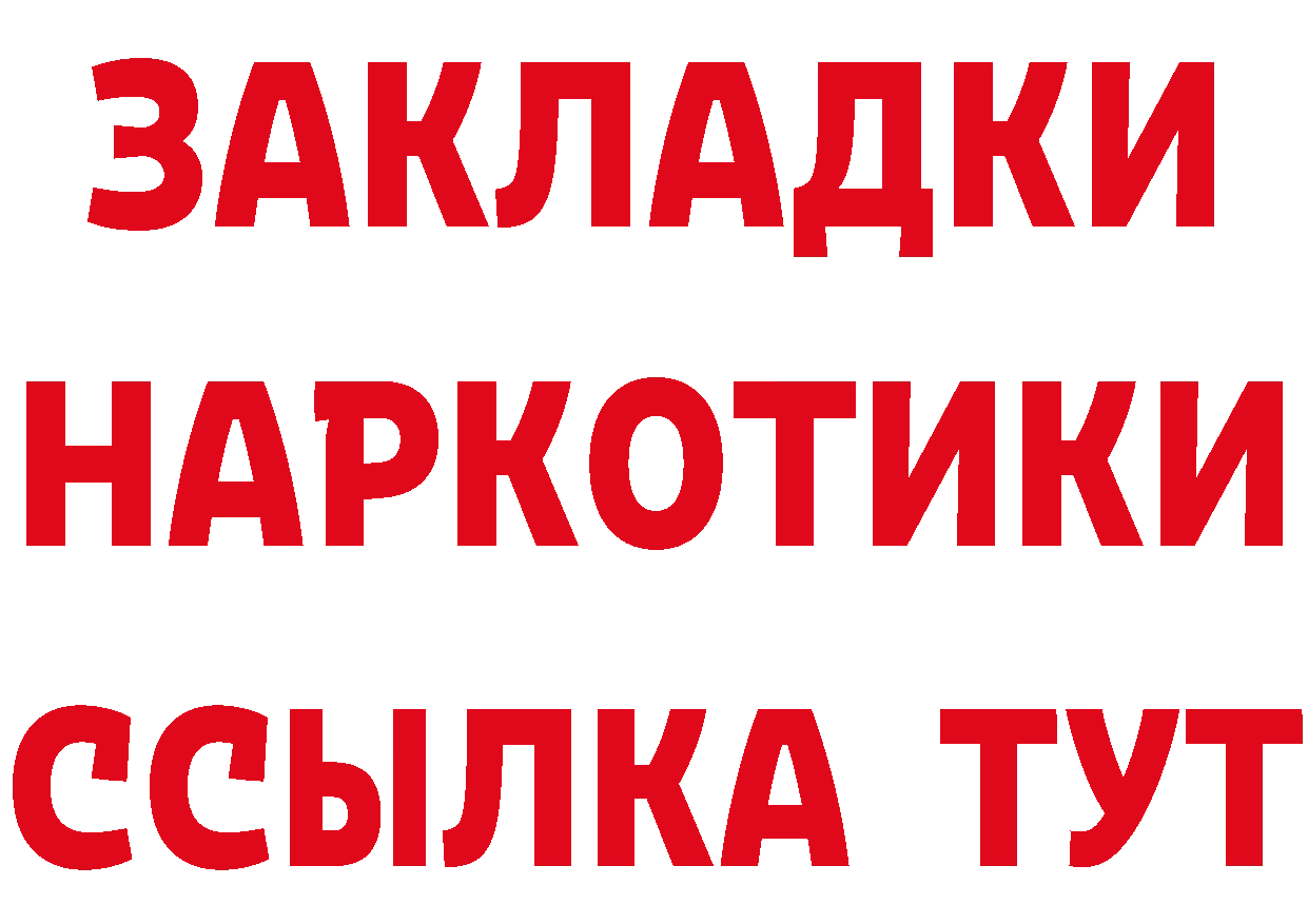 Cannafood конопля как войти нарко площадка blacksprut Саров